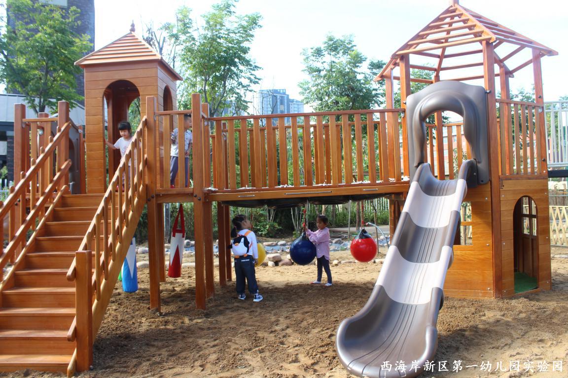 青岛黄岛区长江路街道中心幼儿园,西海岸新区机关第一幼儿园