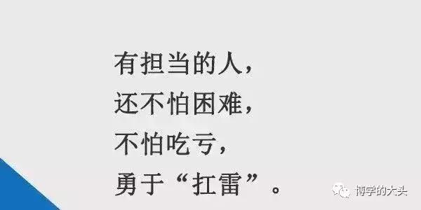 企业领导经营管理思路和方法,企业领导管理的三个步骤