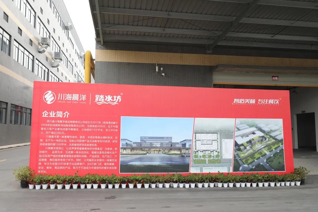 探访贵州富士康,探秘火锅工厂