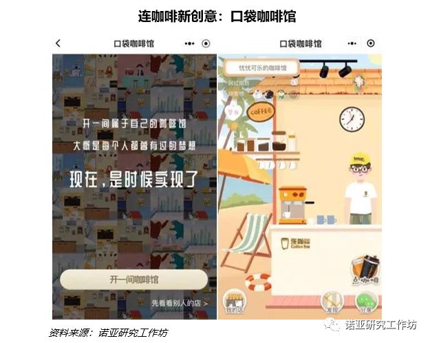 星巴克外卖大订单,星巴克咖啡外卖免配送到家