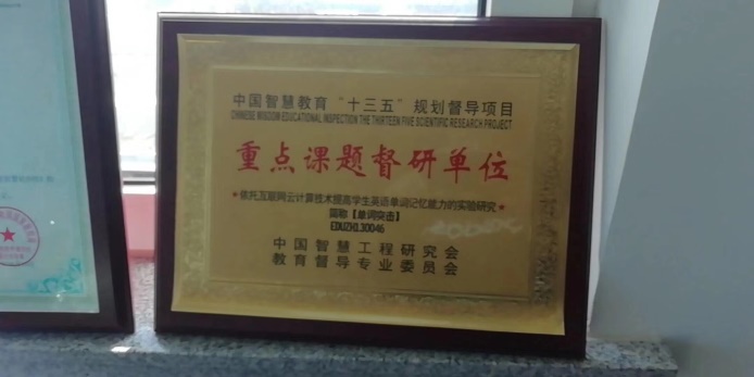 智慧树幼儿园管理,智慧树大国安全