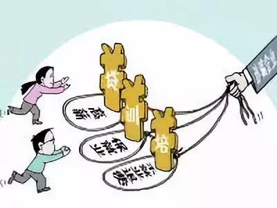 求职须警惕培训贷陷阱,大学生遭培训贷