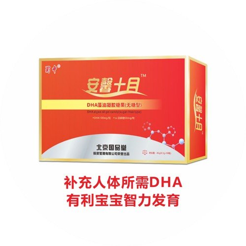 蜀中安馨十月清清露怎么样,蜀中安馨十月的阿胶能买吗