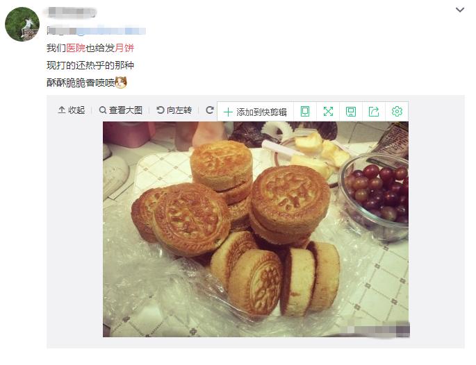 医院哪个部门负责发月饼给医生,医院发给患者月饼