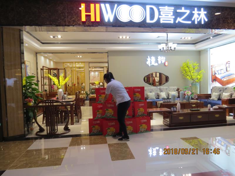 这个中秋日照市区新兵军属吃上了“喜之林”家居馆订做的月饼……