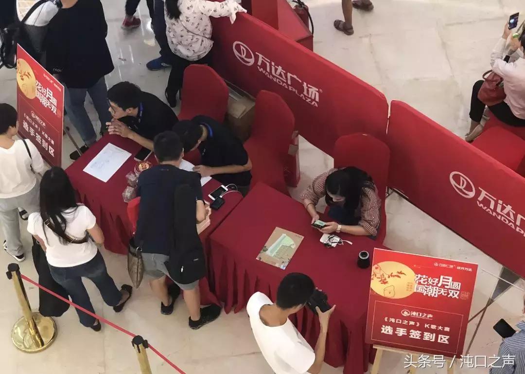 万达广场k歌比赛,经开万达k歌