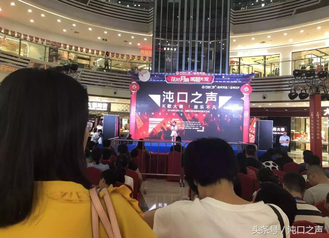 万达广场k歌比赛,经开万达k歌