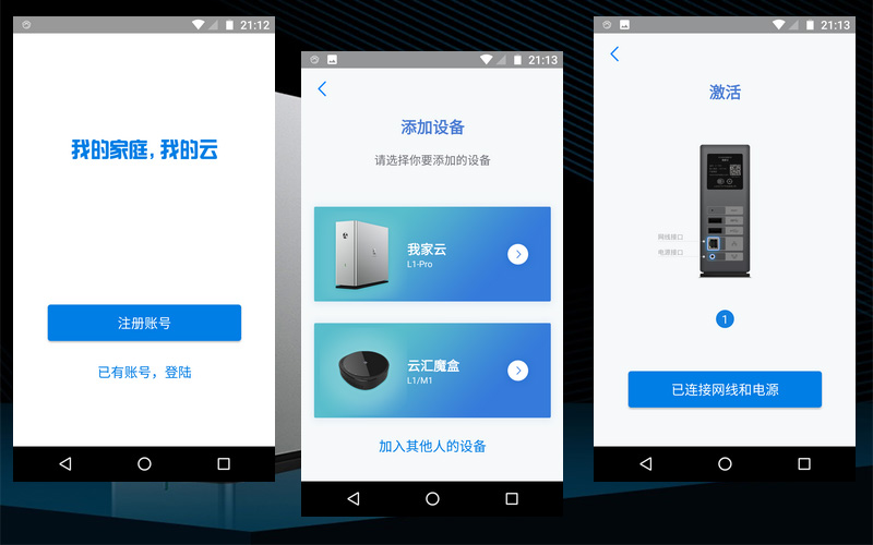 云盘u盘硬盘哪个好,硬盘u盘光驱都不能识别
