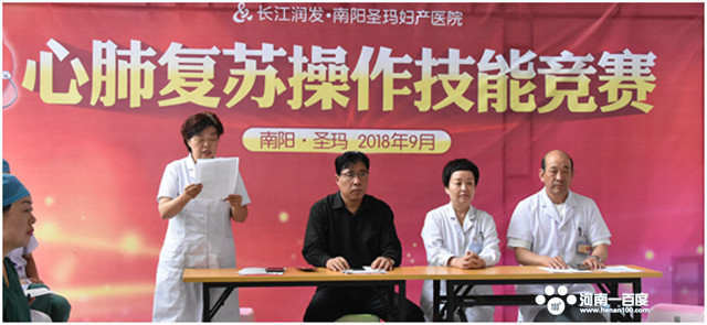 单人心肺复苏技能竞赛,心肺复苏操作视频护理技能大赛