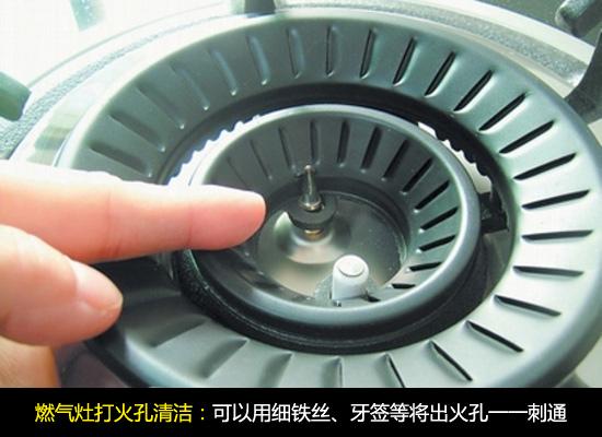 燃气灶火小变大的正确方法,新燃气灶火力太小
