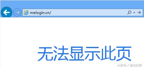 如何登录自家的路由器管理界面,桥接副路由器的管理界面怎么登录