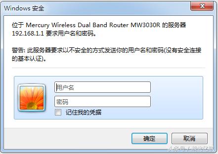 登录不了路由器的管理界面怎么办,用手机怎么登录路由器管理界面