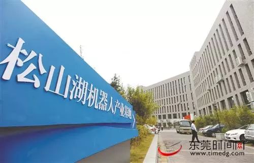 东莞莞港创新创业项目,莞港合作