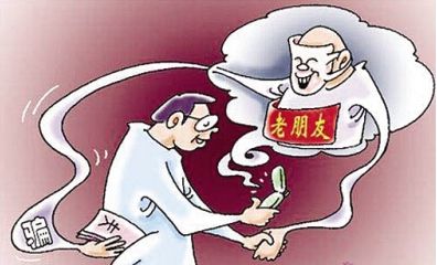 「天府小妹微普法栏目第二十六期」远离电信诈骗共建和谐家园