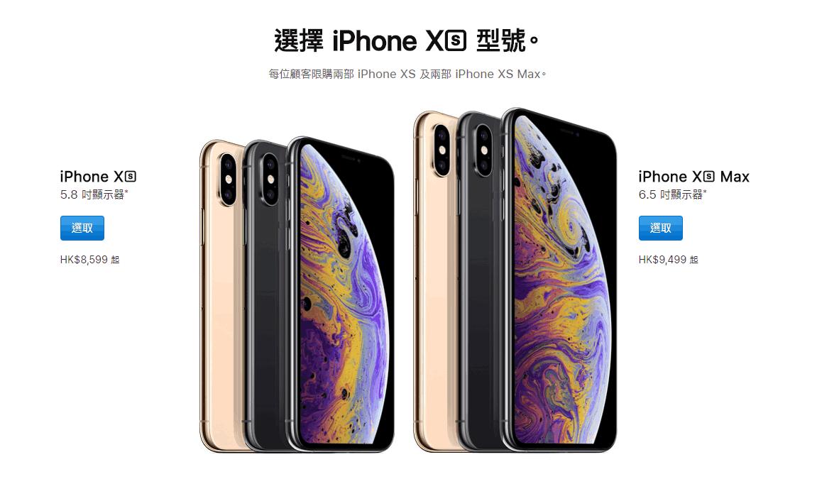 iphonexs港版激活,港版iphonex全网通吗