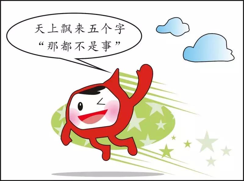 在油田上班，每月至少拿五六千吧？我尴尬地笑了……