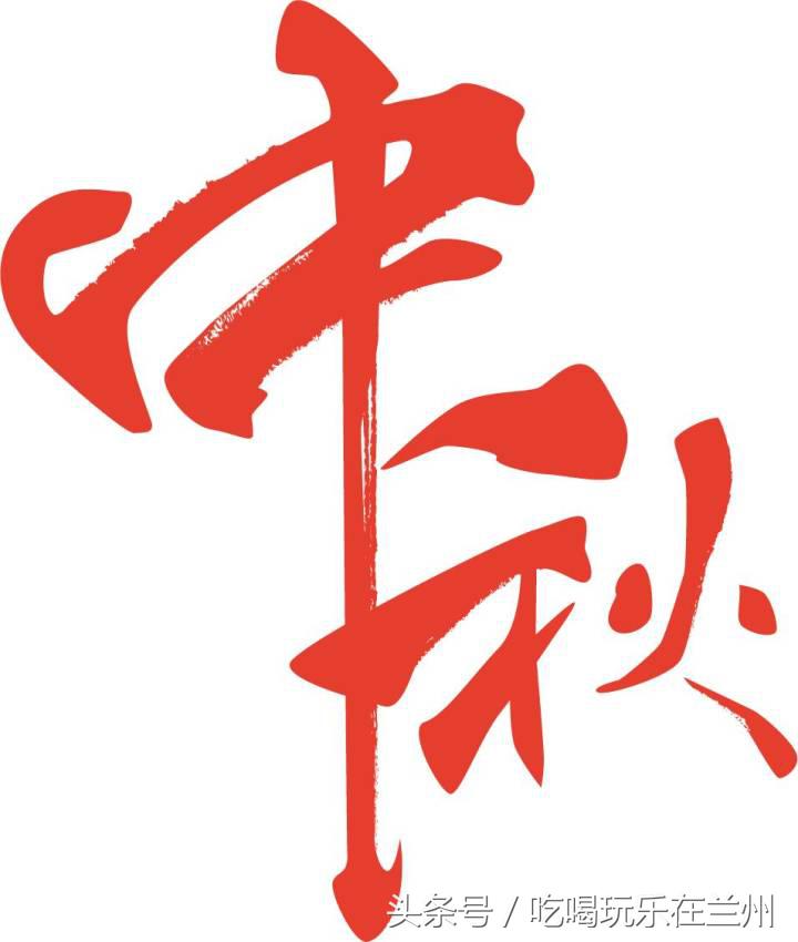 甘肃老月饼千层饼是什么味道,甘肃月饼怎么和千层饼差不多