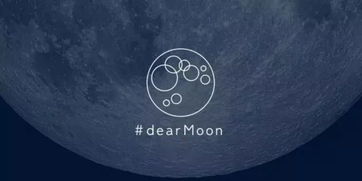 当我们在说环球旅行时,有人就要去月球旅行了,票价2.5亿美金!