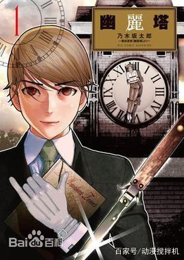 营养跟不上了！福利满满的生存类漫画推荐（2）