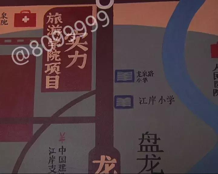 名校变村小业主,业主状告开发商虚假宣传学校