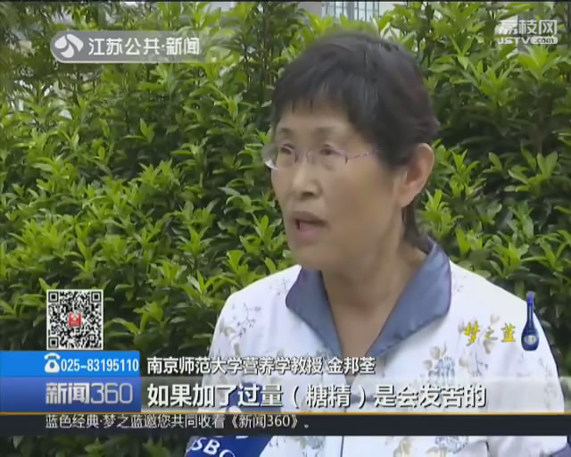 糖炒栗子有苦味怎么去除,糖炒栗子发苦怎么回事