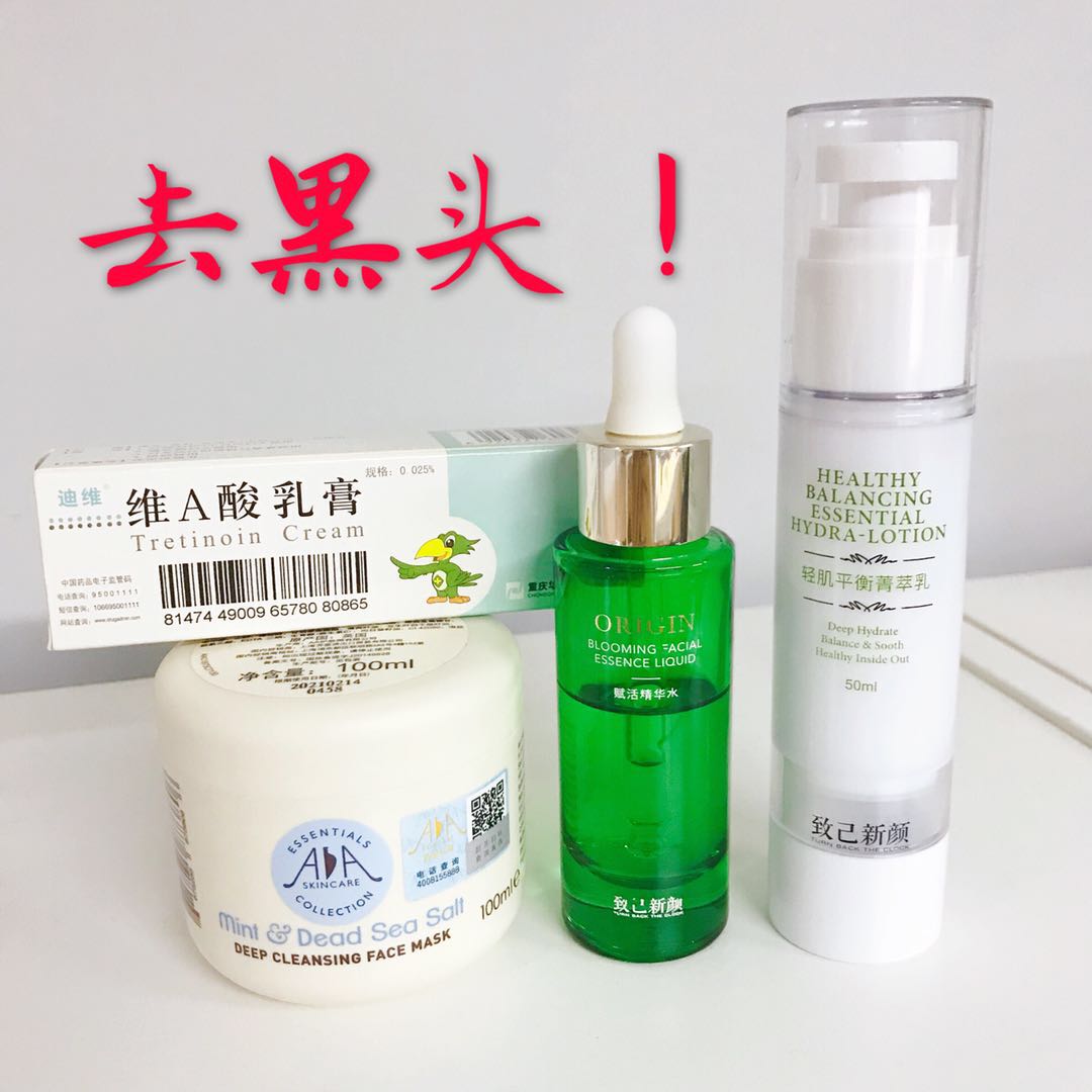 不花钱快速去鼻子黑头小妙招,不花钱去除黑头最简单方法