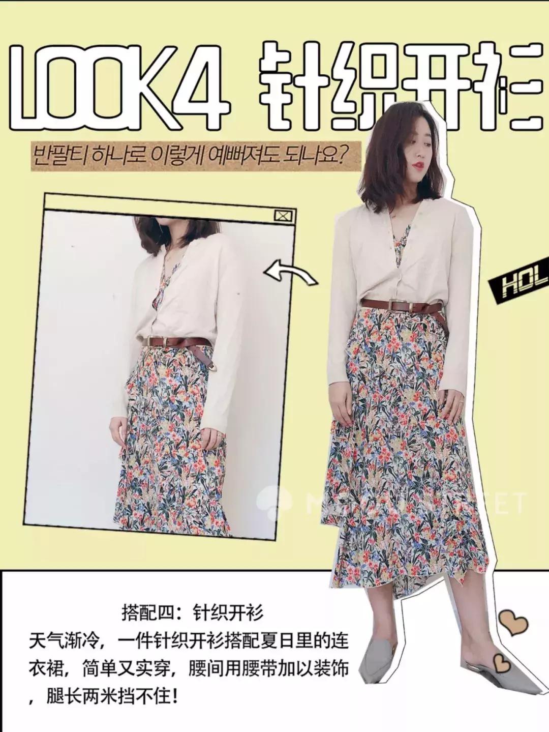 夏季百搭背心连衣裙2件套,一件抵两件的保暖衣服