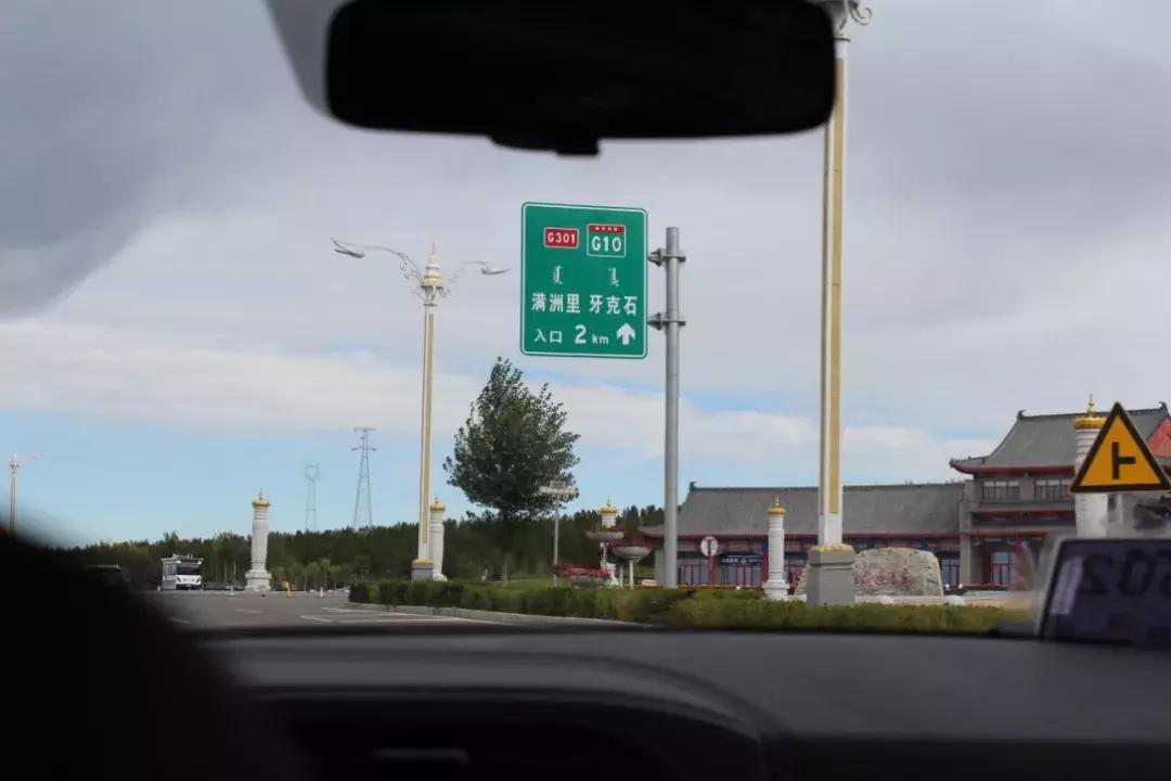 开19款1.6t豪华版瑞虎8自驾游 (瑞虎8四驱烂泥路越野测试)