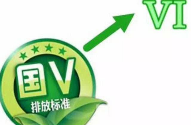 国六来了国四怎么办,实行国六后国五国四车怎么办