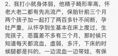 上海第一美人72岁,上海渣男出轨事件
