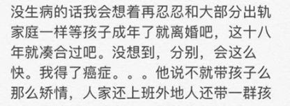 上海第一美人72岁,上海渣男出轨事件