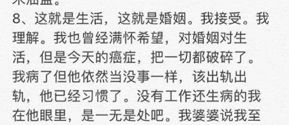 上海渣男出轨事件,上海出轨渣女悲惨下场