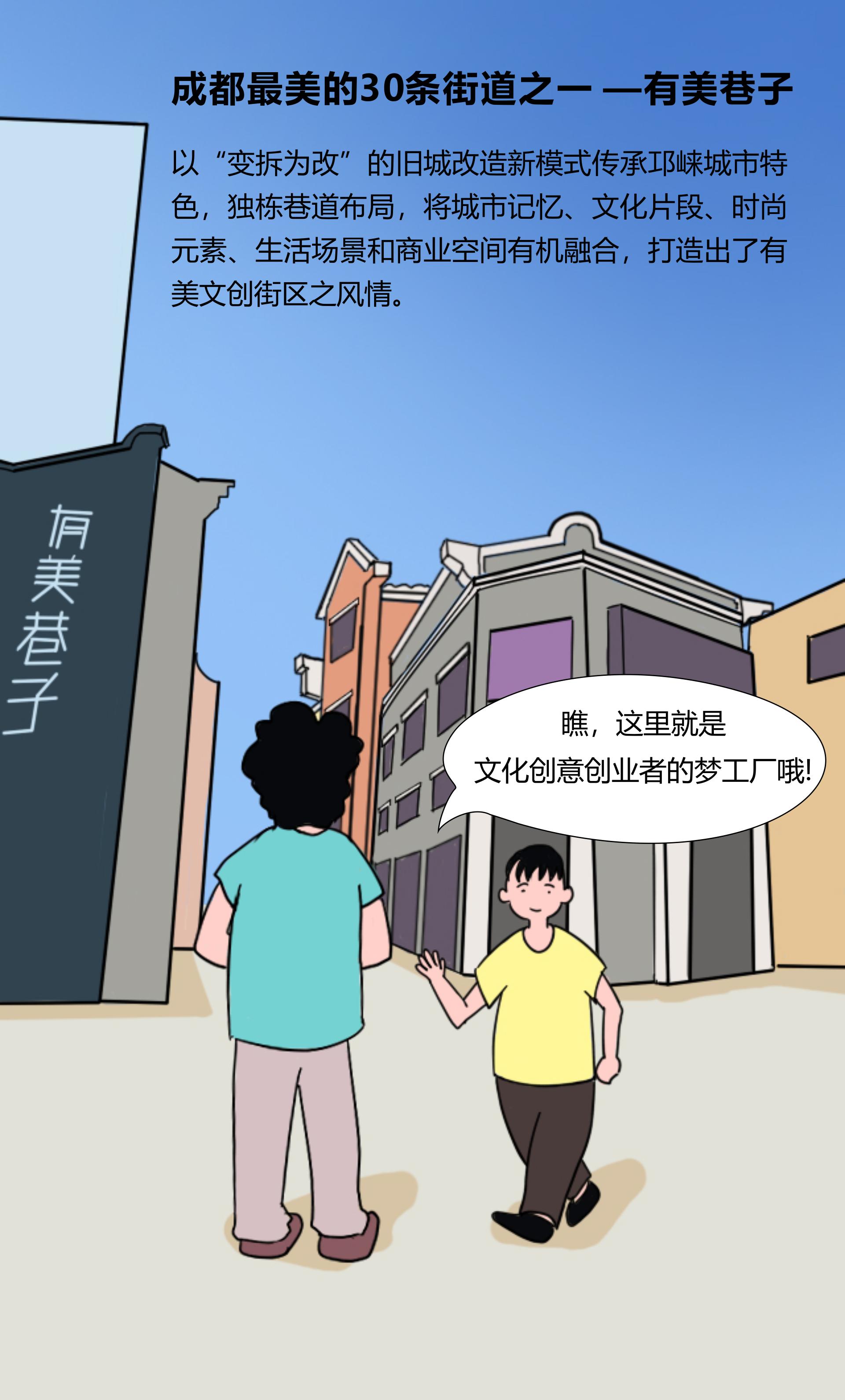 邛崃到绵阳有什么好玩的,去邛崃哪里好玩