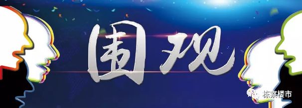 于洪新城教育升级,于洪新城教育何时改善