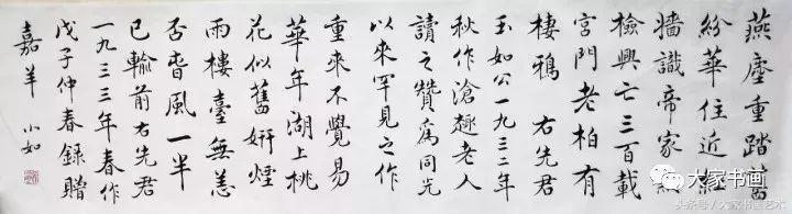 大家清言:治文学者宜略通小学——吴小如