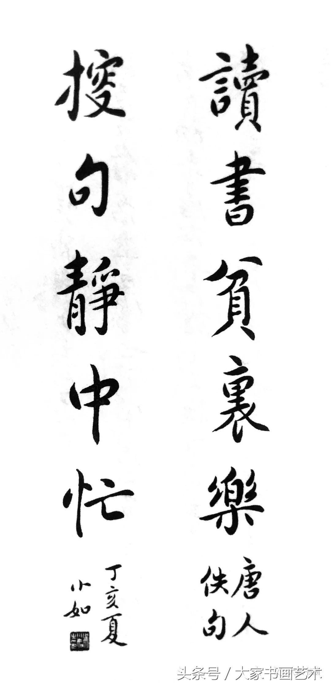 大家清言:治文学者宜略通小学——吴小如