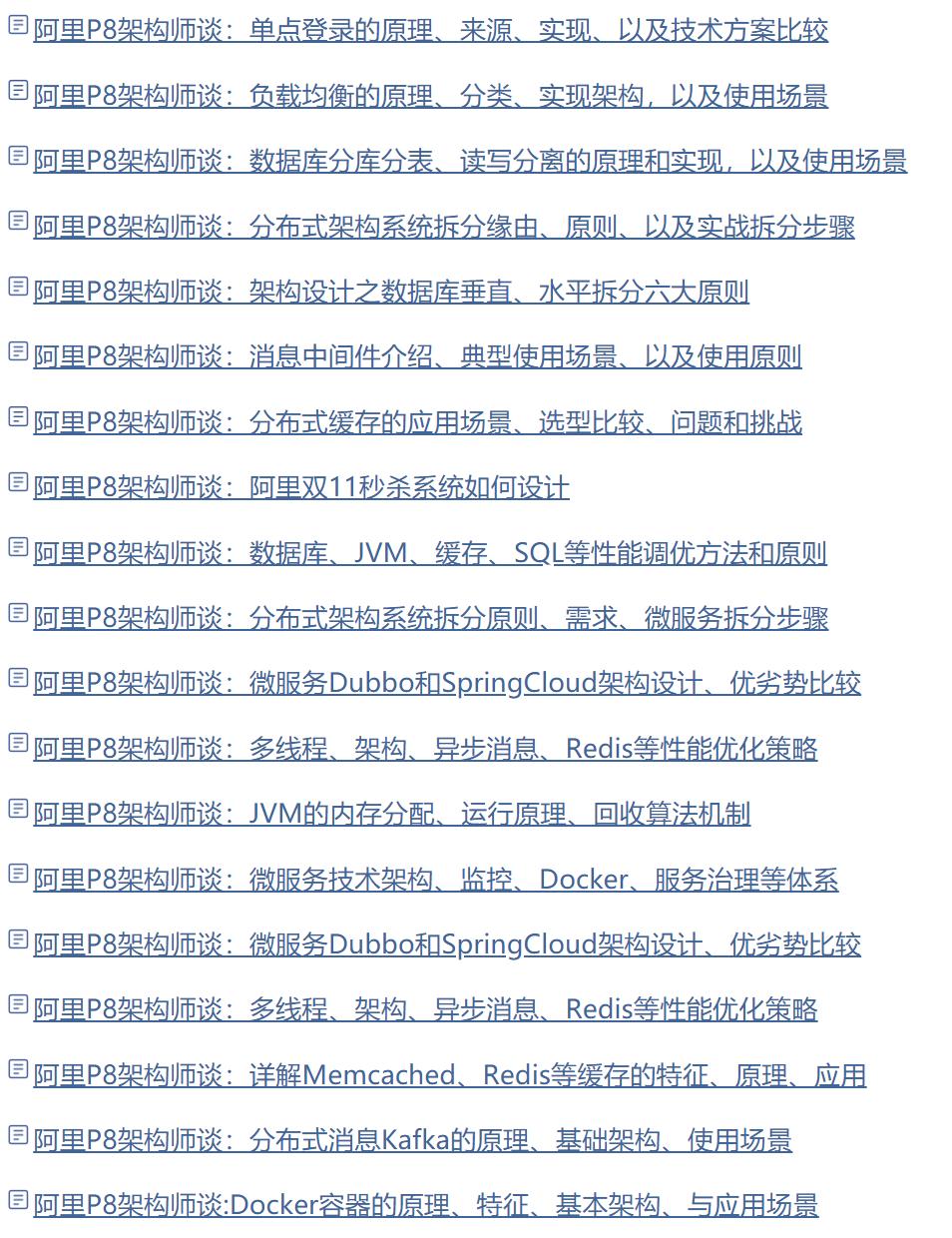前端网站性能优化有哪些,web前端工程师优化技巧