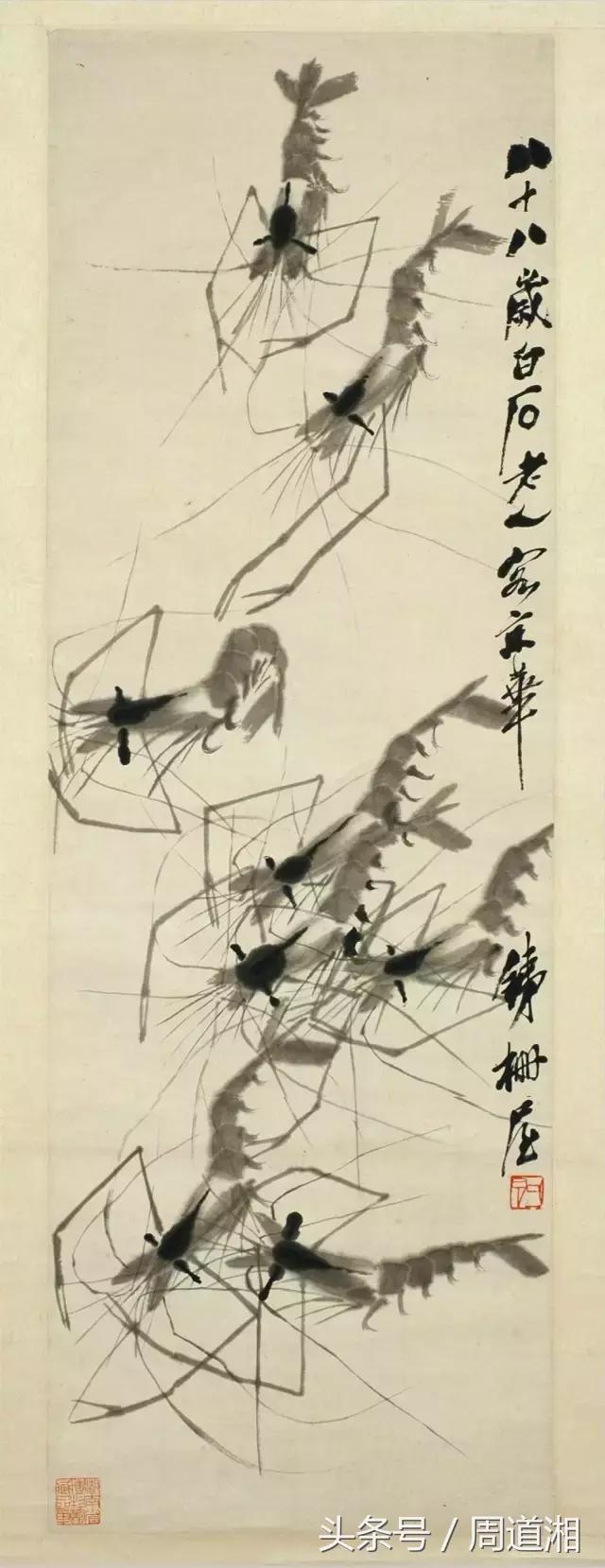 齐白石画虾教学视频,齐白石画虾的历史