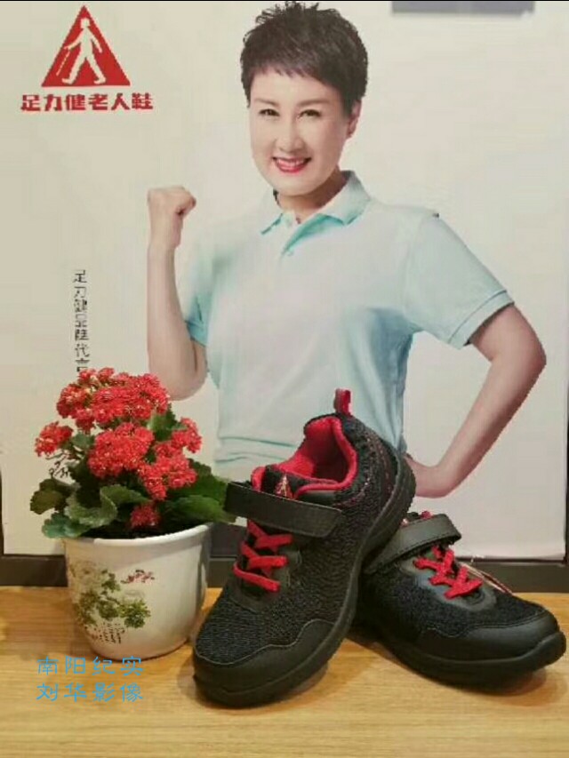 足力健老人鞋送父母首选,足力健老人鞋爸爸妈妈鞋