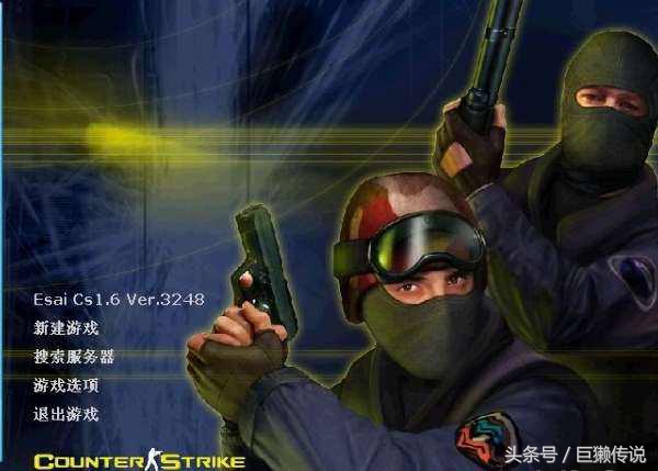 从当初的菜鸟,到叱诧风云的CS高手,Thankyou!CS!