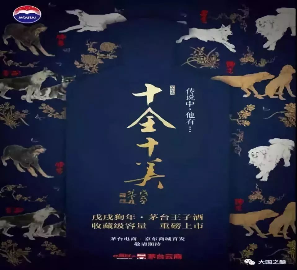 吕咸逊谈酒业发展趋势,吕咸逊谈高端酒