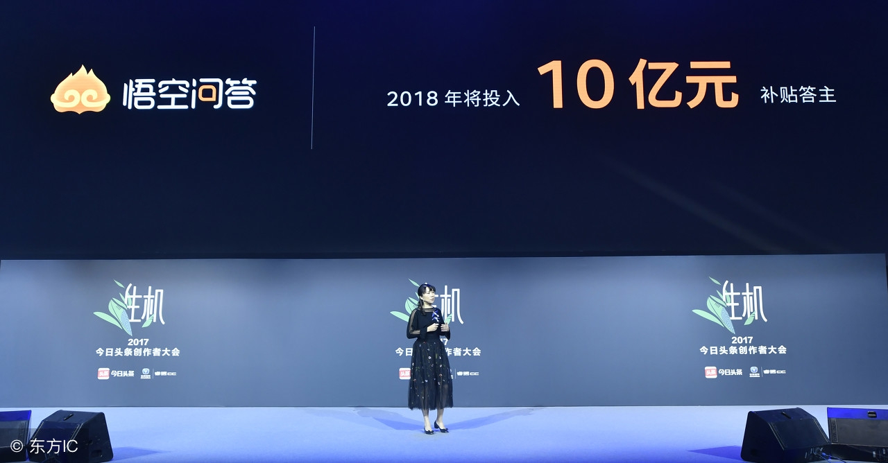 怎样给头条升级,怎样给头条涨粉