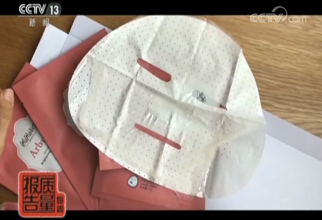 被推爆的网红面膜到底值不值得买,曝光会烂脸的面膜