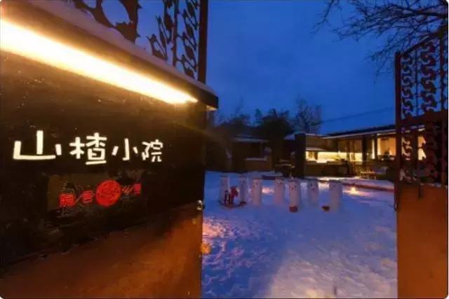 从头到尾农村小院改造的全过程,1.5亩农村小院改造经典案例