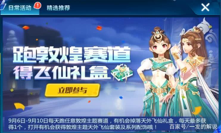 qq飞车手游免费送车哪个最好,qq飞车手游免费送什么车