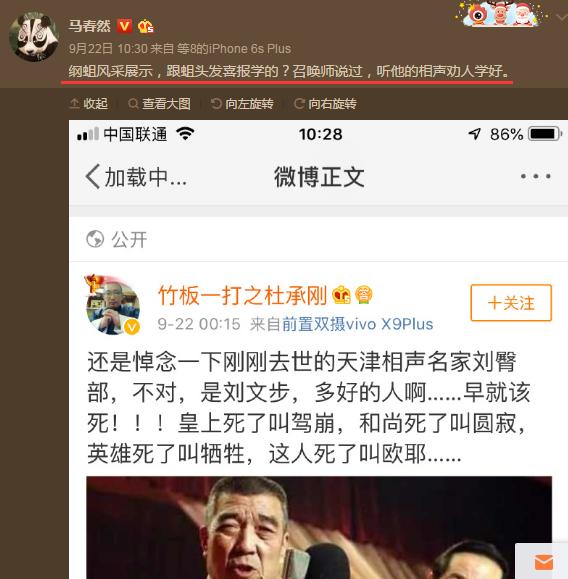 仗着名气参加比赛，遭郭德纲淘汰后旋即翻脸，网友：作品真心无聊