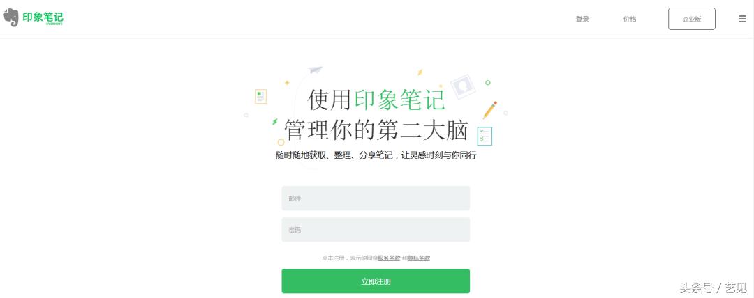 新媒体运营必备的免费工具,新媒体运营必备工具大全