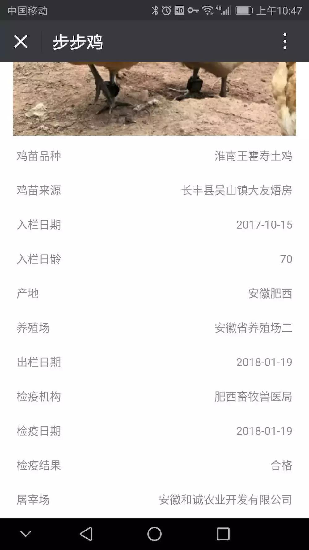 区块链溯源,区块链溯源系统一物一码