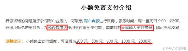 网警提示怎么弄,密码怎样设置不容易被盗