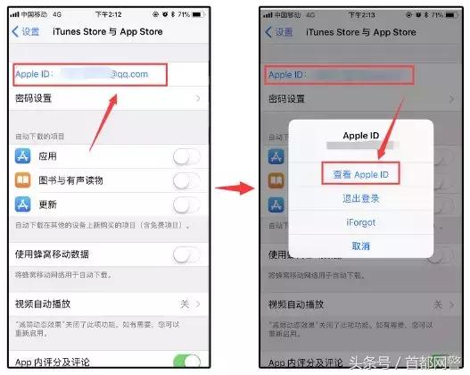 网警提示怎么弄,密码怎样设置不容易被盗